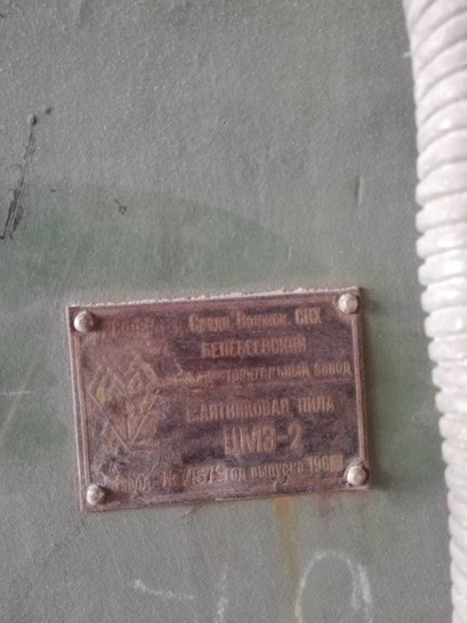 Продам станок по дереву