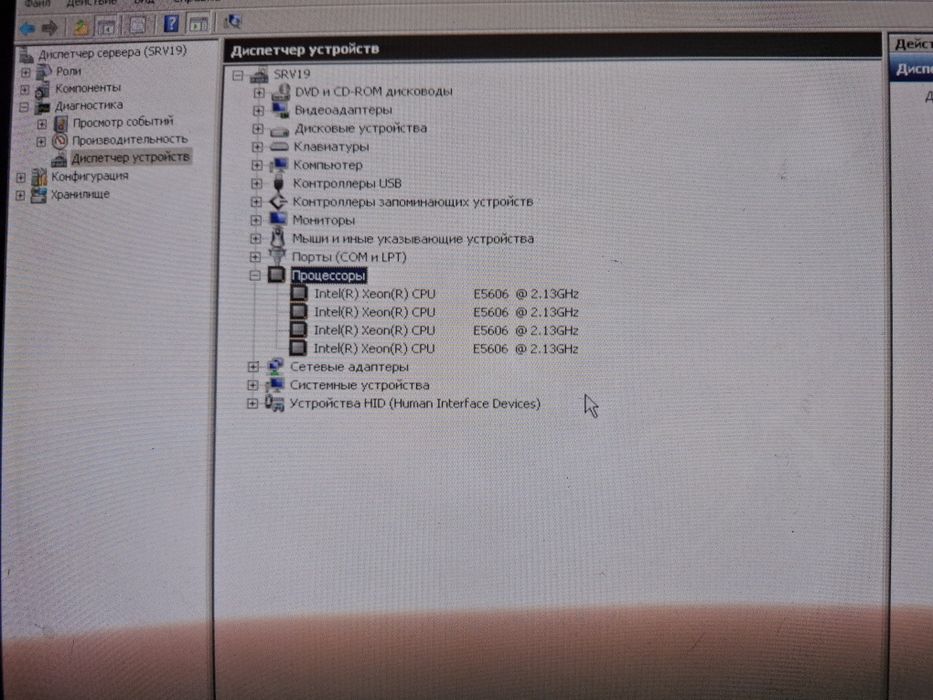 Сервер Xeon 5606