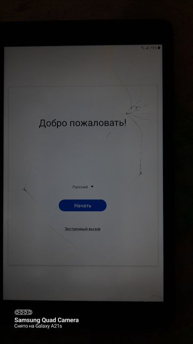 Samsung Galaxy Tab A 8.0 (32 ГБ)