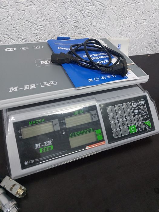 Продам весы торговые