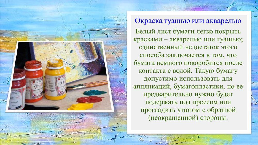 Презентации на заказ