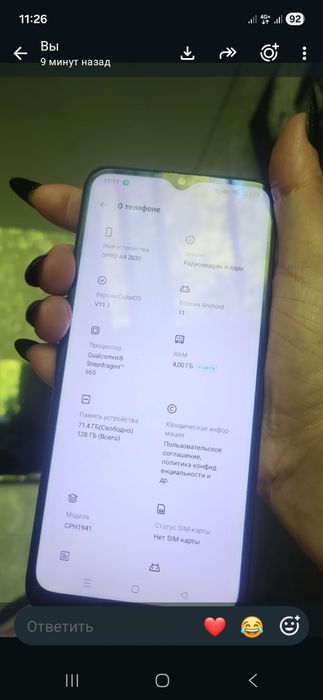 Продам телефон в отличном рабочем состоянии