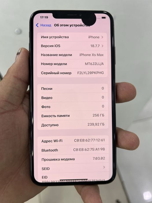 Iphone XS Max. 256  Srocna