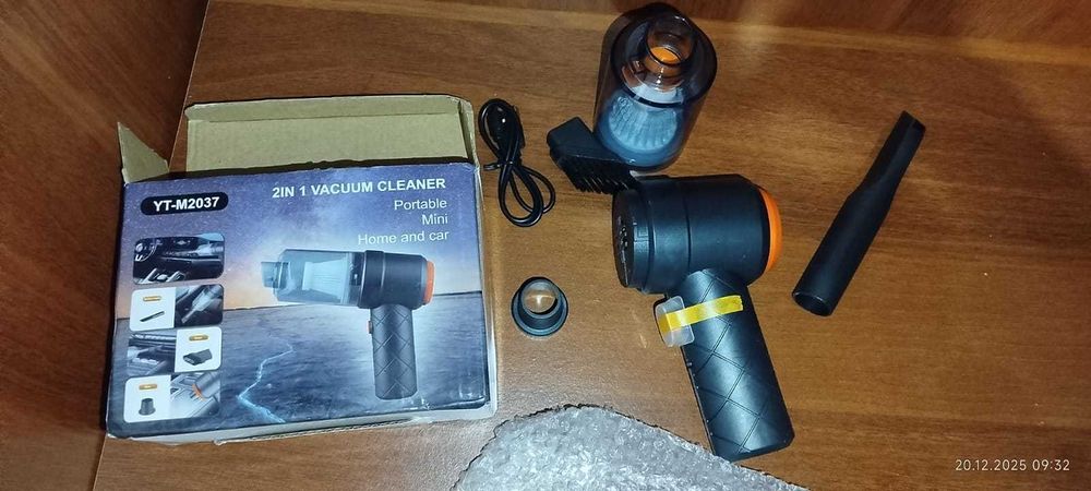 Автомобильный пылесос