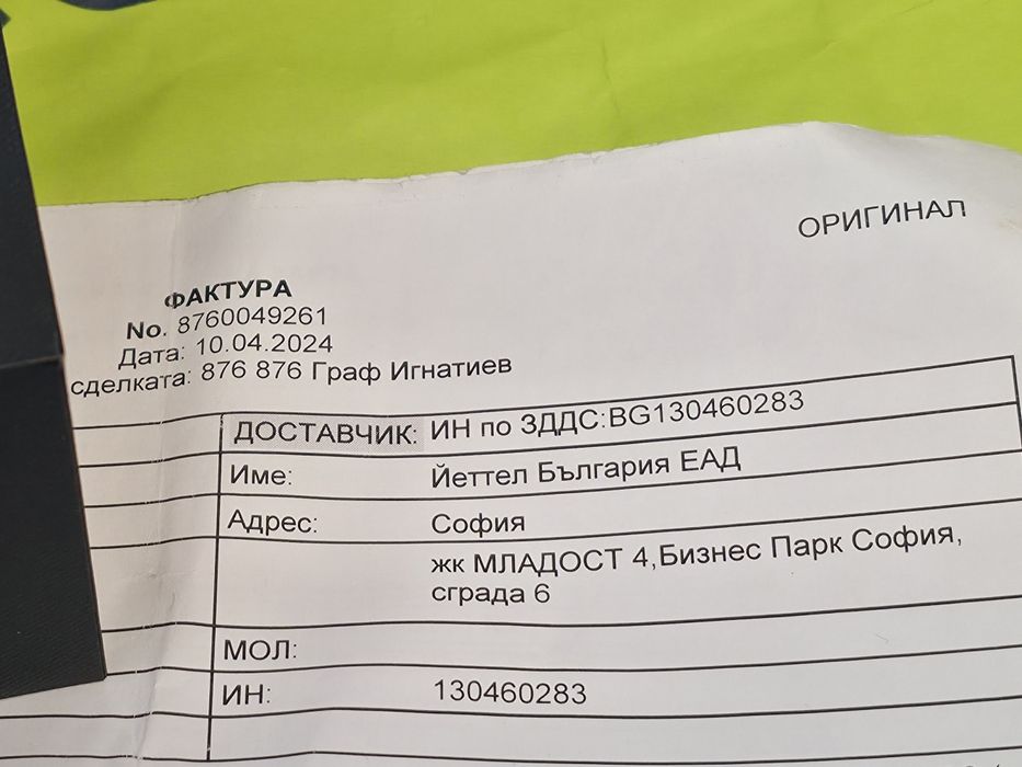 КАТО НОВ 48mm Huawei watch Ultimate Гаранция Yettel 2026 Black