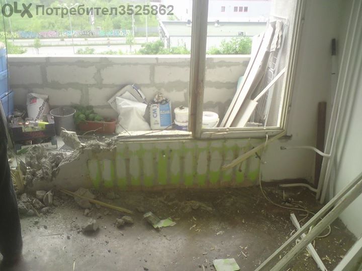 Кърти Чисти Извозва