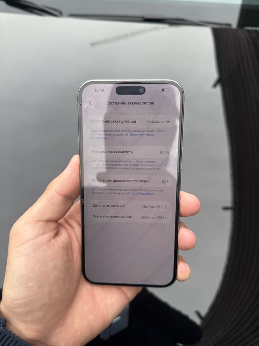 Iphone 14 Pro Max 128 gb