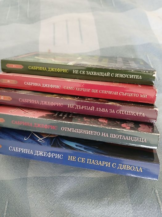 Книги - любовни романи