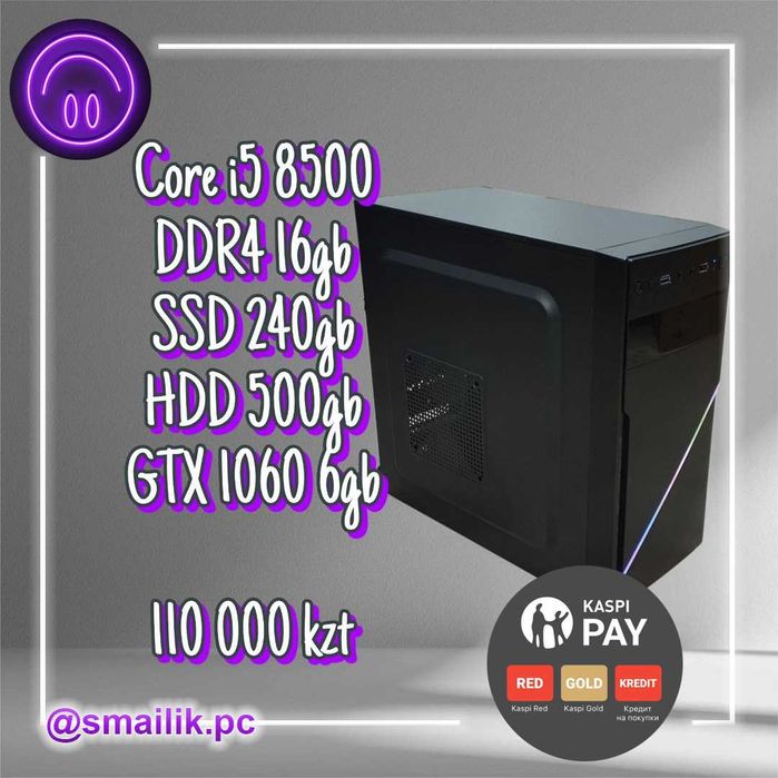Core i5 8500/16 Gb DDR4/SSD 240Gb/HDD 500Gb/GTX 1060 (6 Gb)