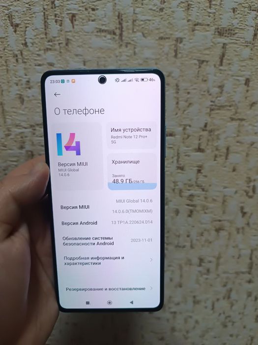 Срочно Redmi Note 12 Pro Plus  12+8/256 GB Global с Гарантией