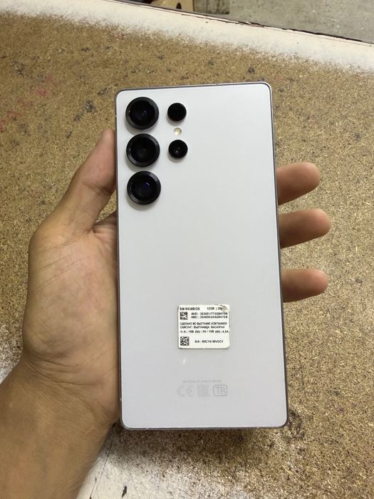 Samsung s 25 ultra