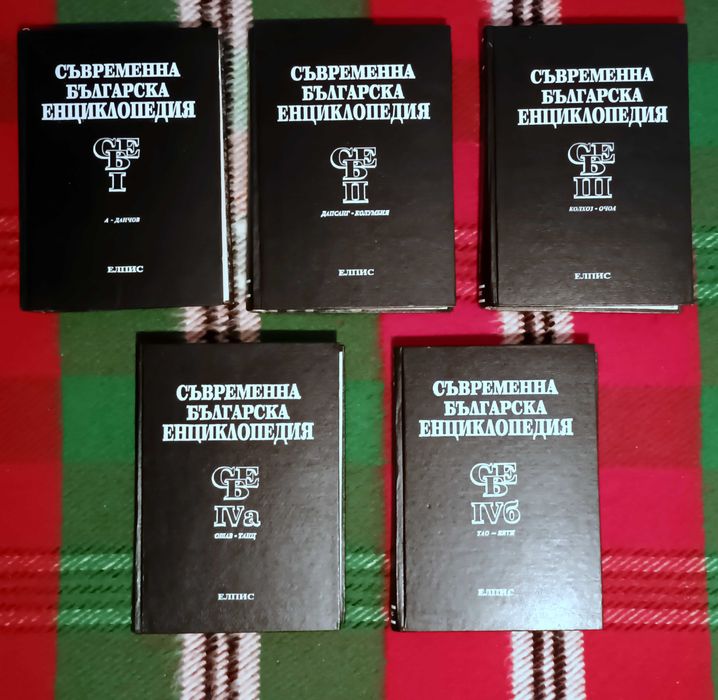 Продавам 8 комплекта книги