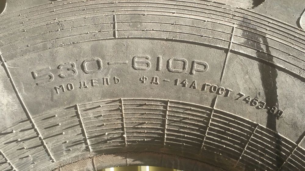 Колесо б/у . Возможен обмен