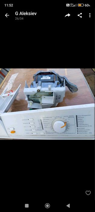 Двигател и платка пералня