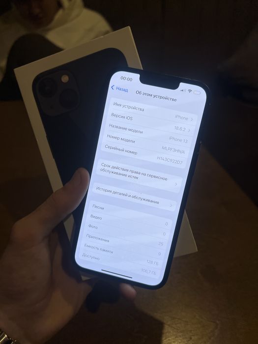 iPhone 13 идеальный