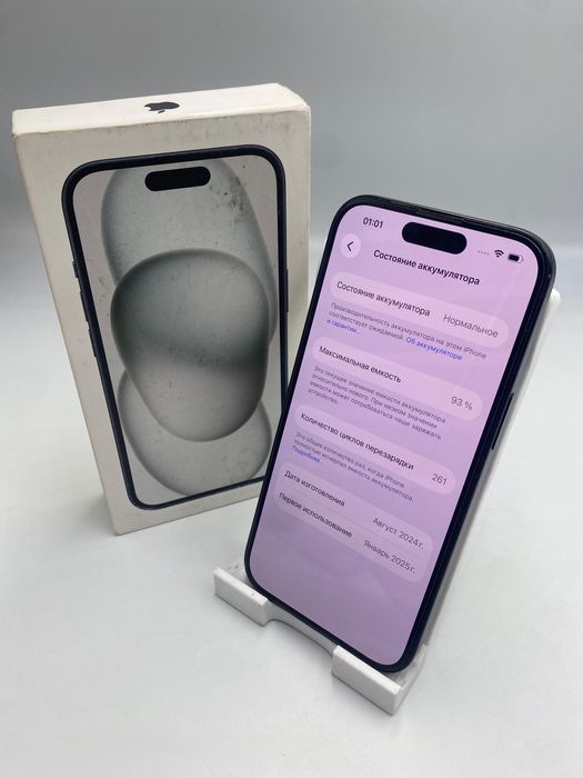 Айфон 15 128гб | Капитал - Маркет