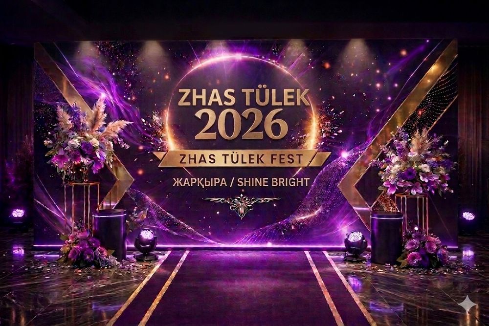 Фотозон!  Банков! Пресс стены!