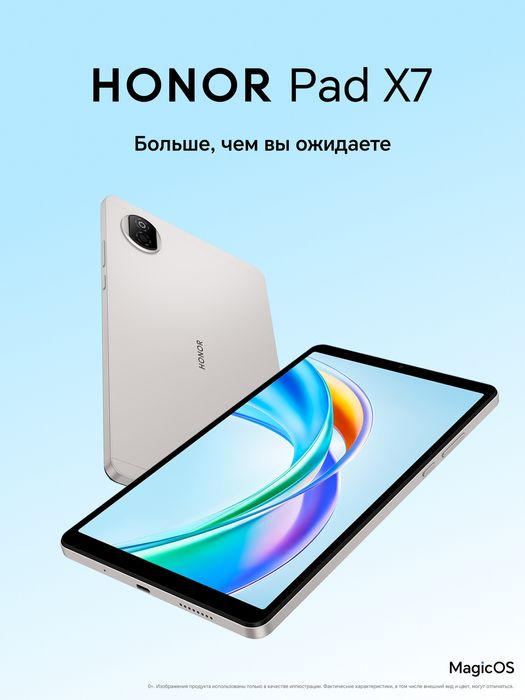 Honor Pad X7 planshet Chexol Чехол Orginal Dastavka