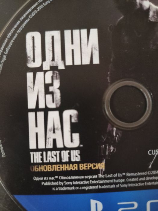 Диски для ps 4 игры