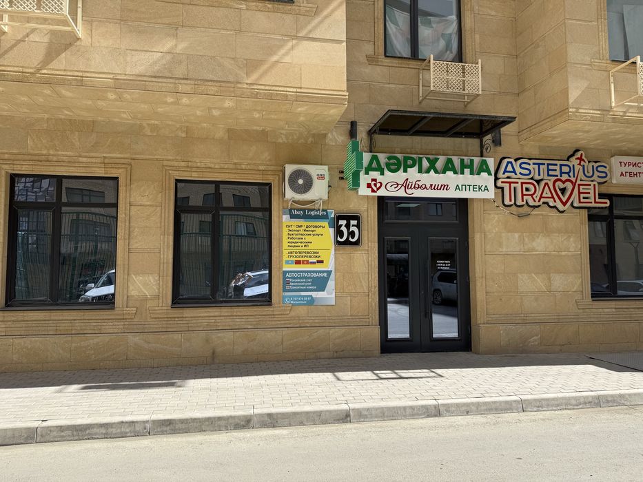 Аренда помещения улица Абая