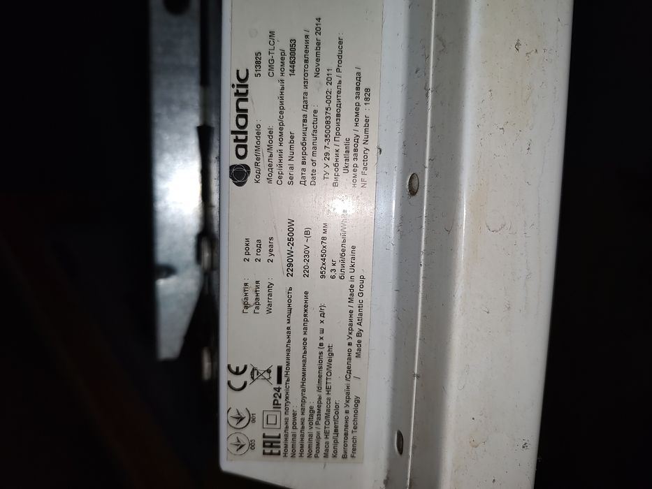 Радиатор / конвектор