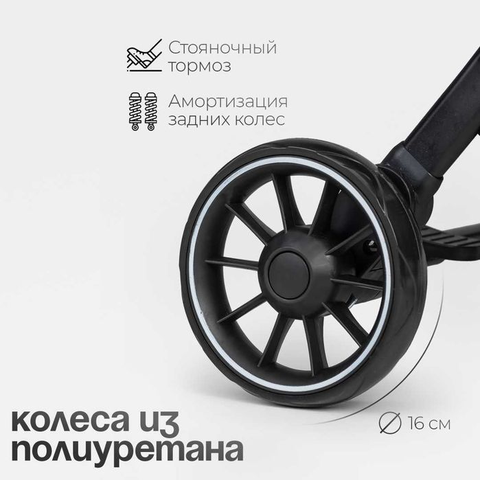 Коляска Tomix Corsa. Новые