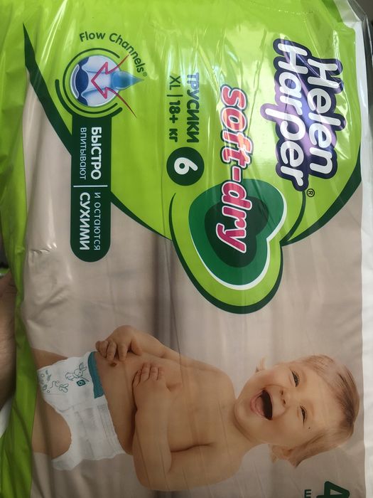 Продам срочно памперсы