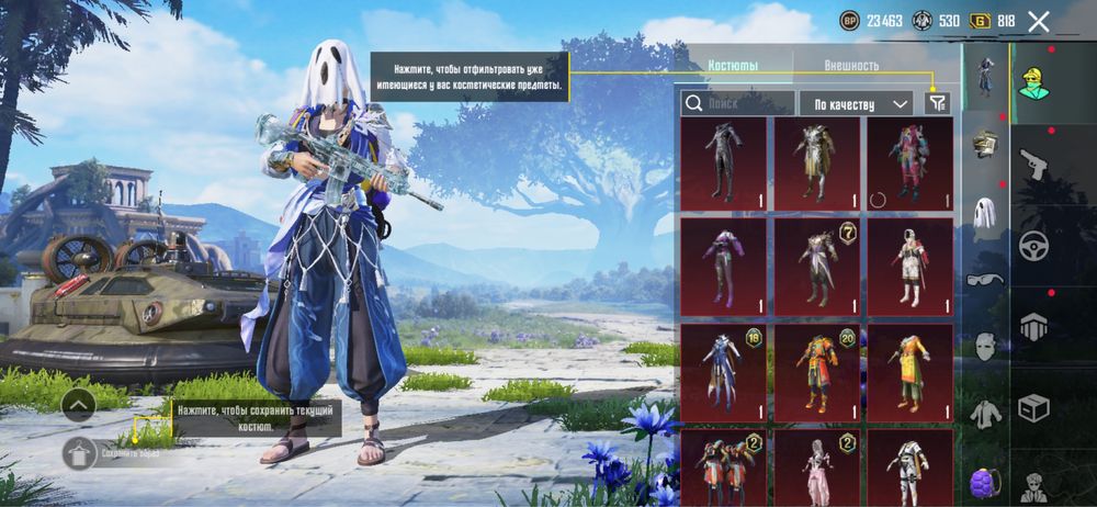 Аккаунт пабг мобаил