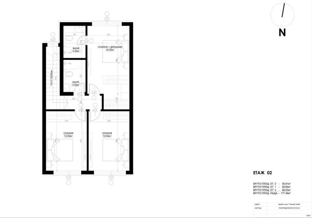 Продава се Къща в София, Бояна - 178 кв.м за 2585 €/кв.м - Снимка #4