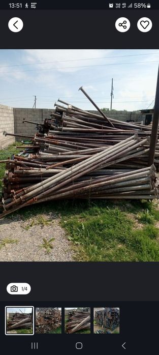 Струбцина арена или продам