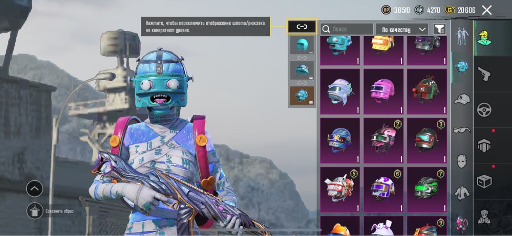 Продаю хороший аккаунт в PUBG MOBILE