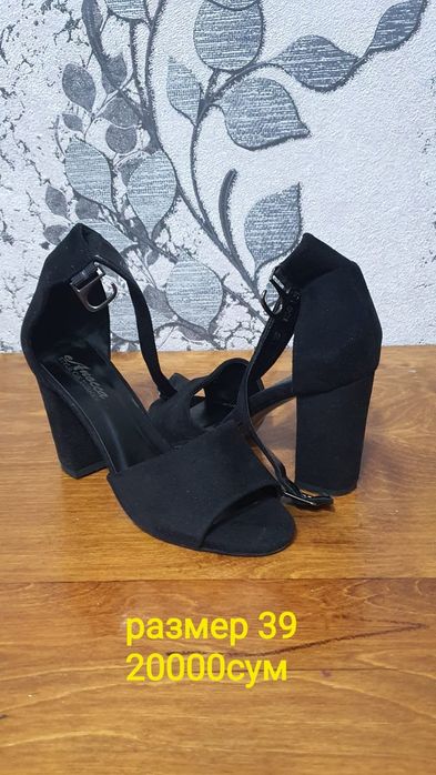 Обувь женская б/у