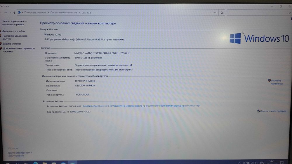 Lenovo Ideapad L340-15IRH Gaming
