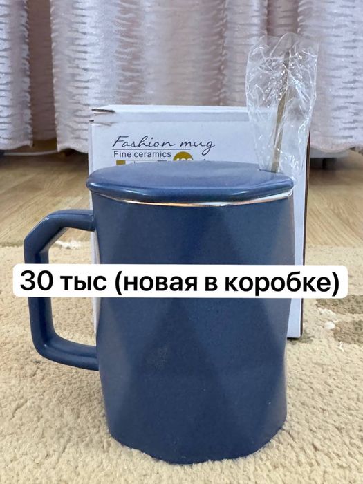 Абсолютно новые кружки