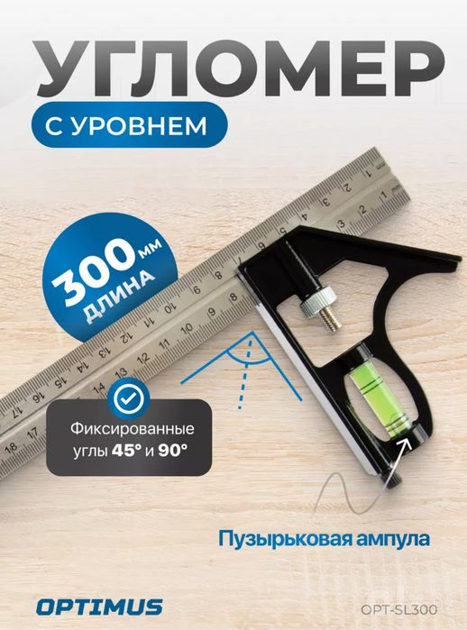 Набор инструментов TOTAL THKTHP21686