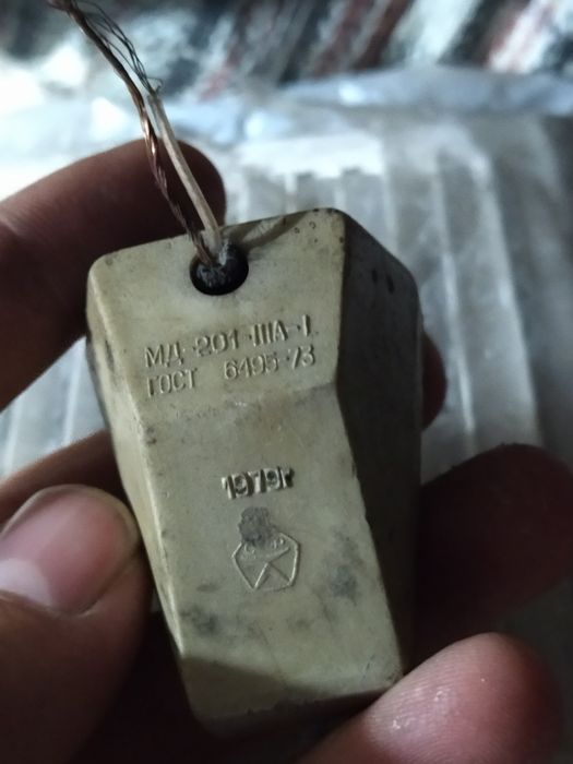 Ретро динамик рабочий