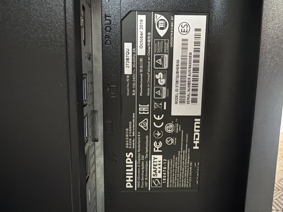 Монитор Philips 27” IPS QHD 2560×1440 USB-C (272B7QUPBEB)