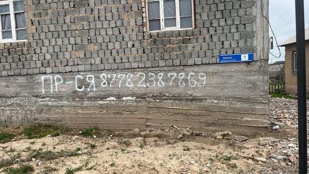 Срочно продам 20 миллион