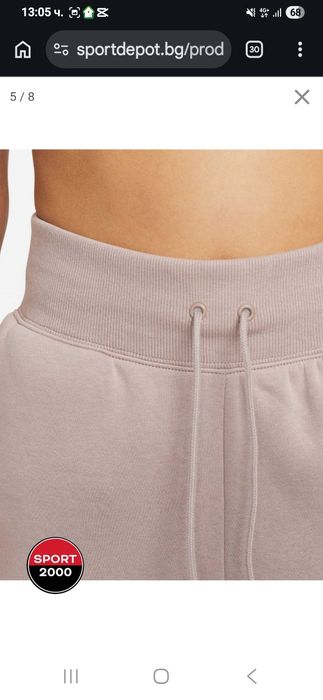 Дамско долнище NIKE,M