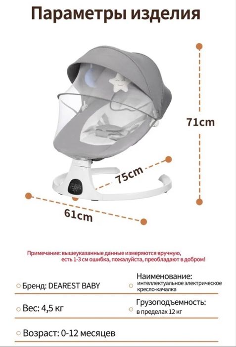 Продам шезлонг(качалка)