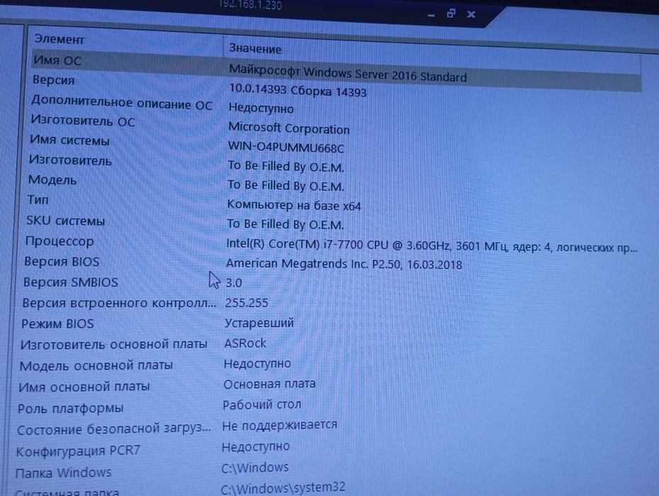 Компьютеры с компьютерного клуба