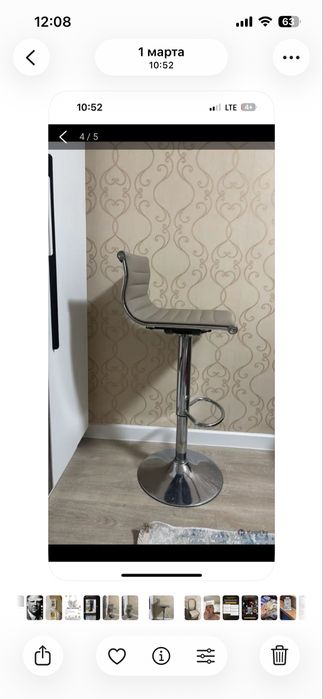 Барный стул жаксы куйде