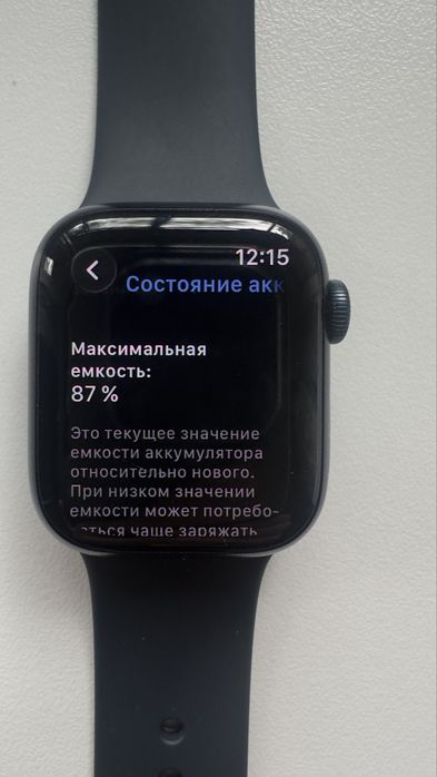 Apple Watch 9 41mm иссиня-черные (Midnight SB)