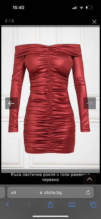 Дамска  рокля Cliche