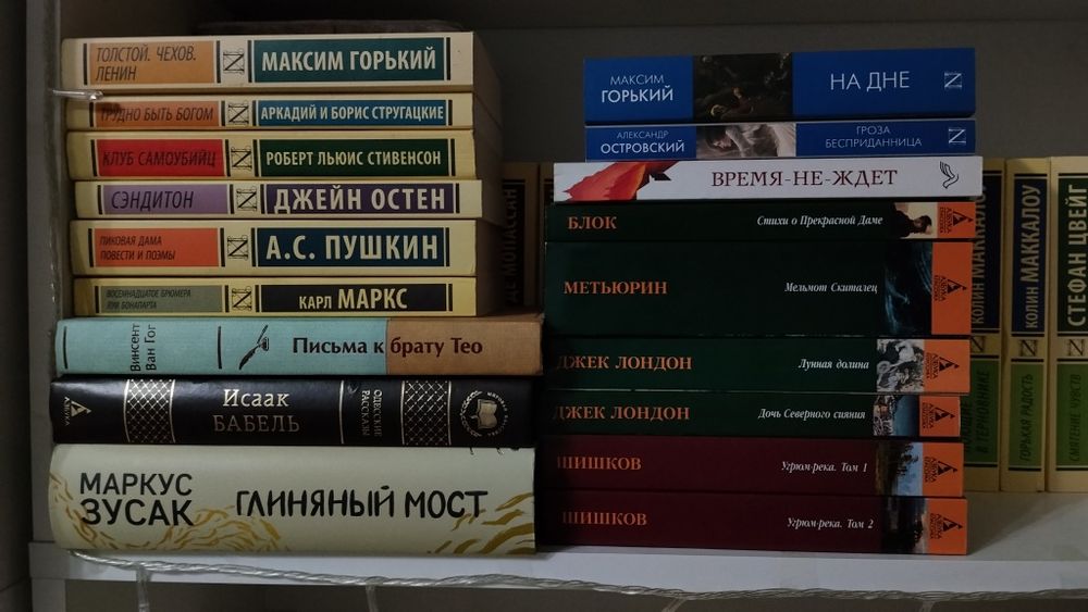 книги, художественная литература