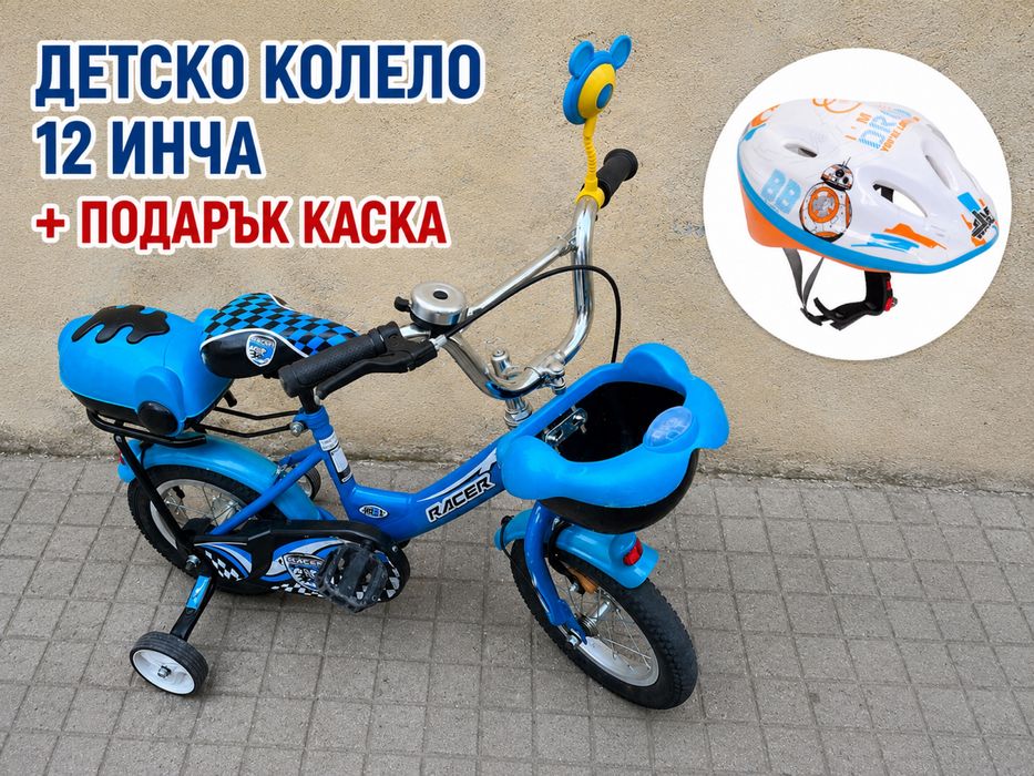 Детско колело Moni 12 инча + ПОДАРЪК КАСКА