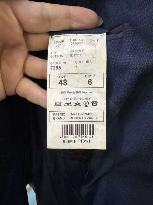 Костюм мужской