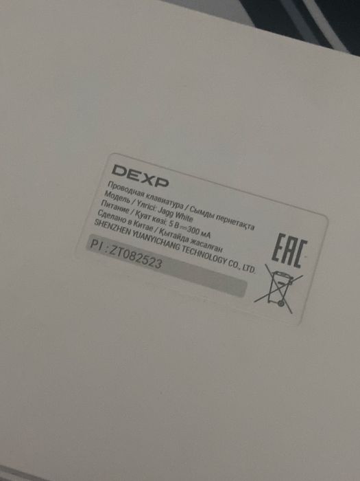 продам механическую клаву