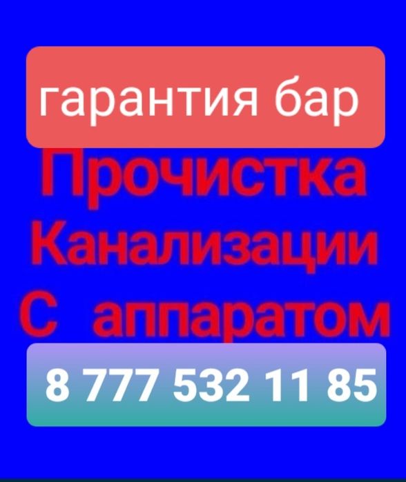 Сантехник не дорого