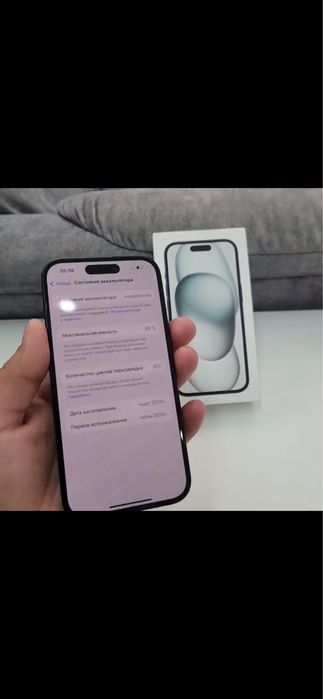 Айфон 15 128 гиг